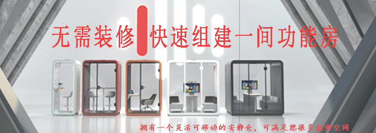 录播仓舱描述_01.gif