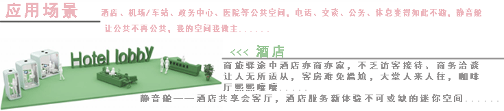 商务舱描述_04.gif